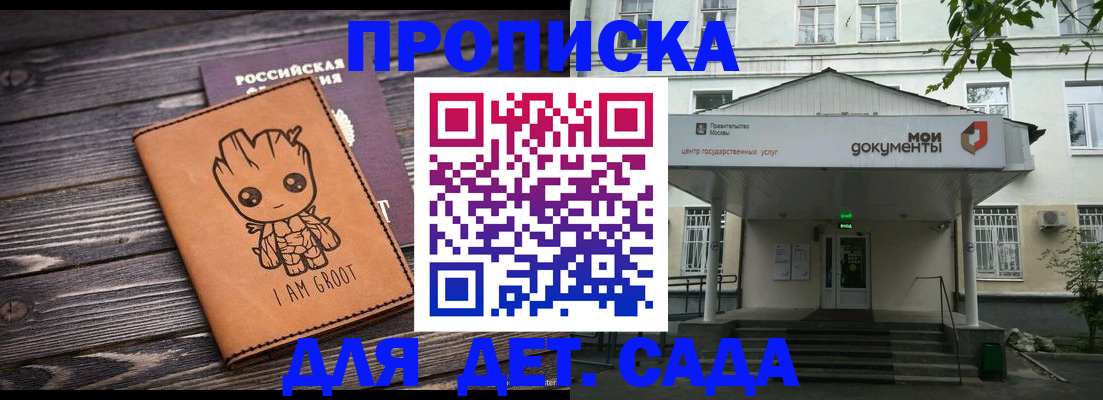 временная регистрация госуслуги в Кемерово